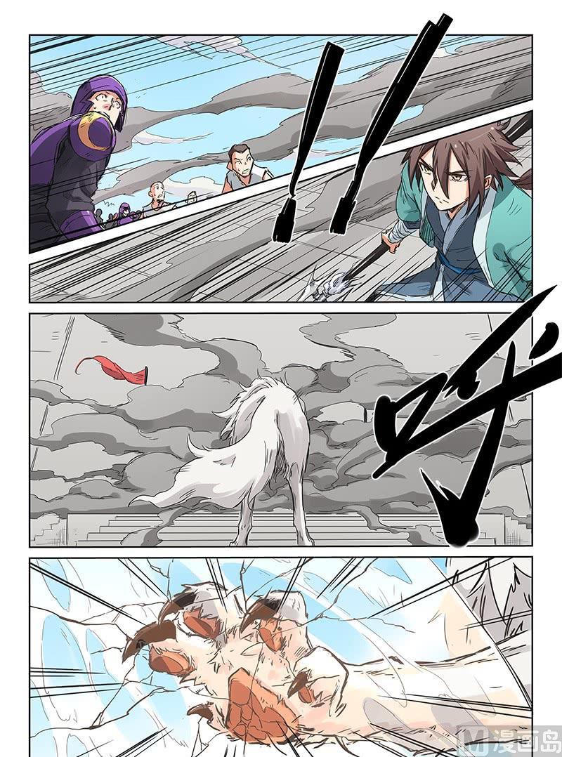 🍚星武神诀 第150话 休想击破！ 第1页
