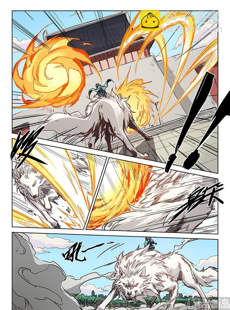 🍚星武神诀 第150话 休想击破！ 第8页