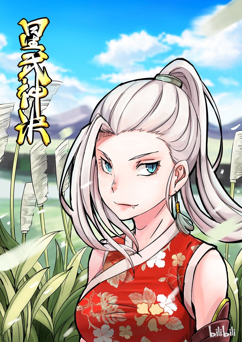 🍚星武神诀 18 018 第1页