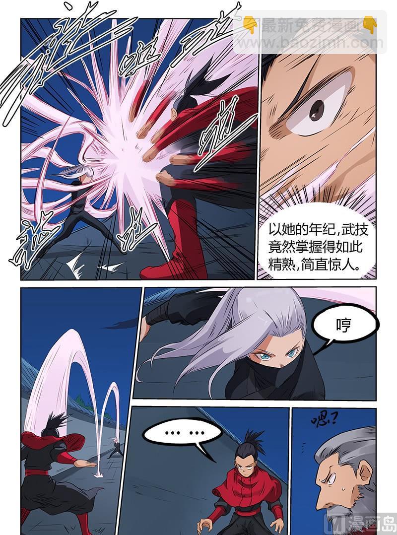 🍚星武神诀 第172话 我还没玩够呢 第2页