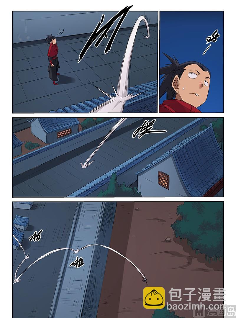 🍚星武神诀 第172话 我还没玩够呢 第6页