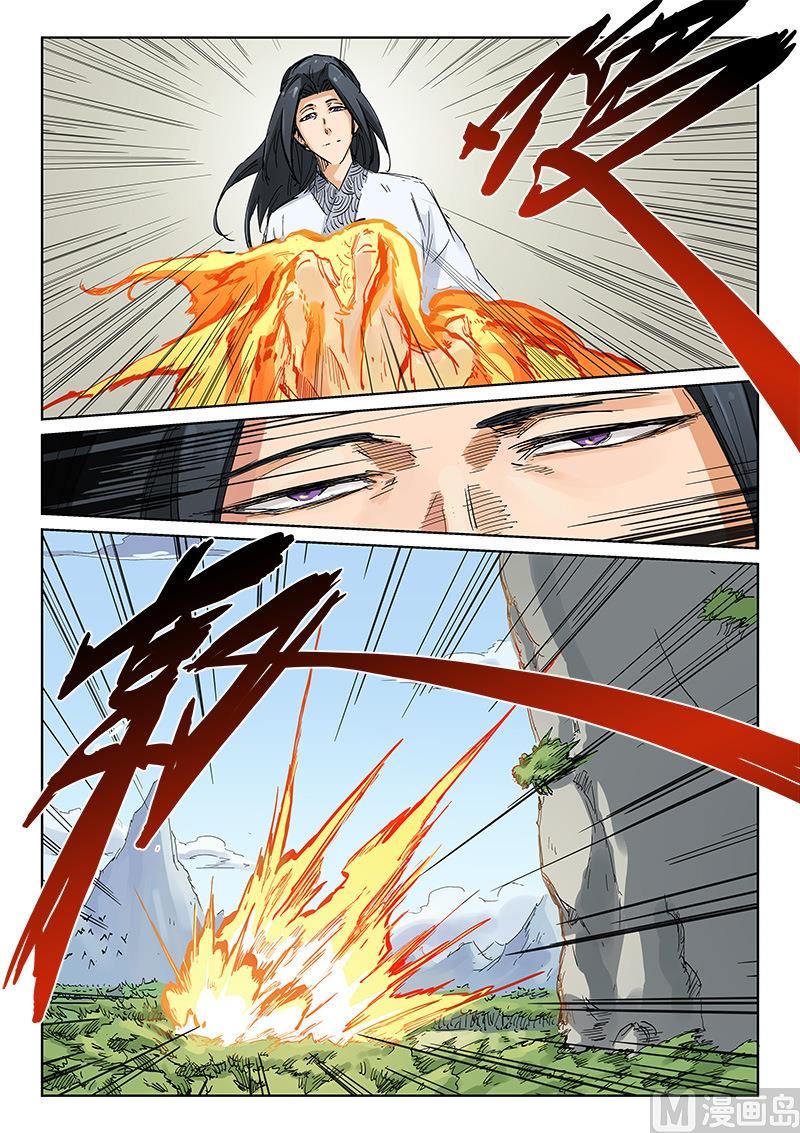 🍚星武神诀 第184话 我们一起杀了他 第1页
