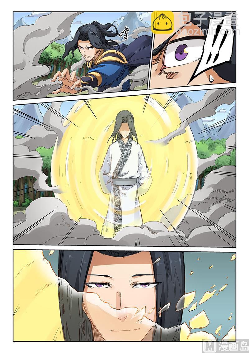 🍚星武神诀 第184话 我们一起杀了他 第2页