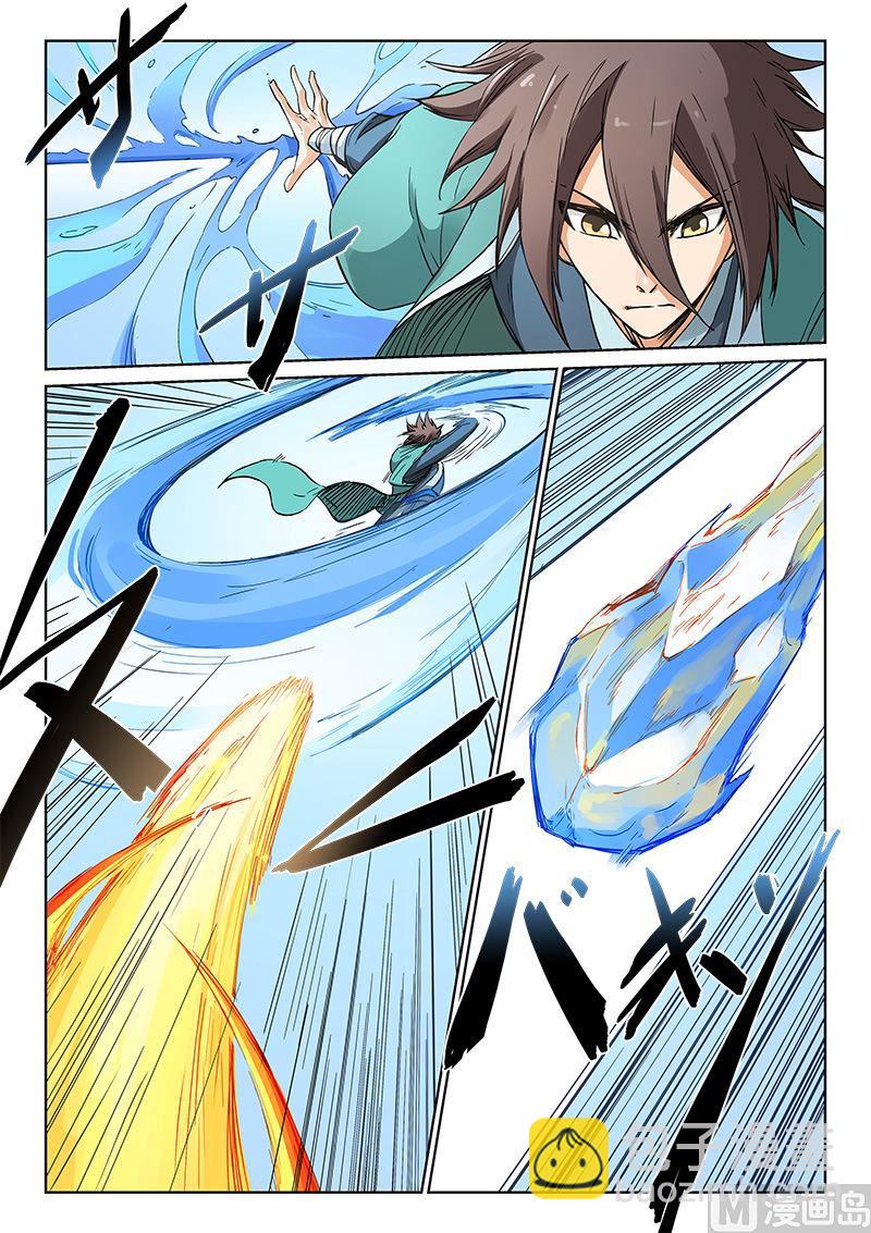 🍚星武神诀 第186话 躲开不了！ 第6页