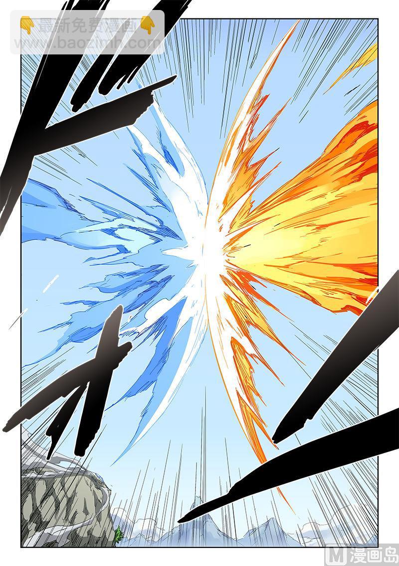 🍚星武神诀 第186话 躲开不了！ 第9页