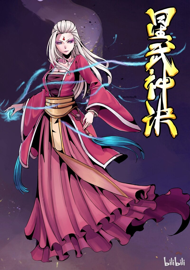 🍚星武神诀 22 022 第1页