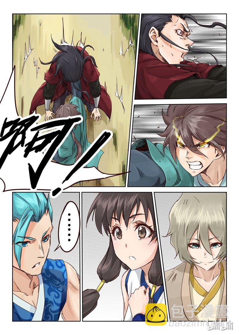 🍚星武神诀 22 022 第2页