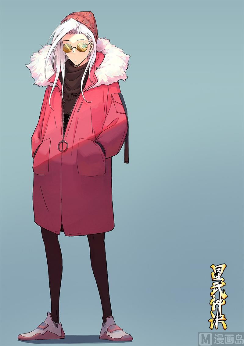 🍚星武神诀 第310话 第1页