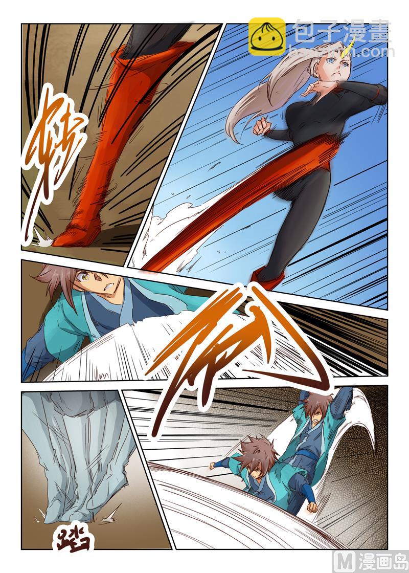 🍚星武神诀 第34话 自求多福 第3页