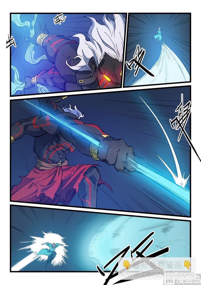 🍚星武神诀 第427话 第8页