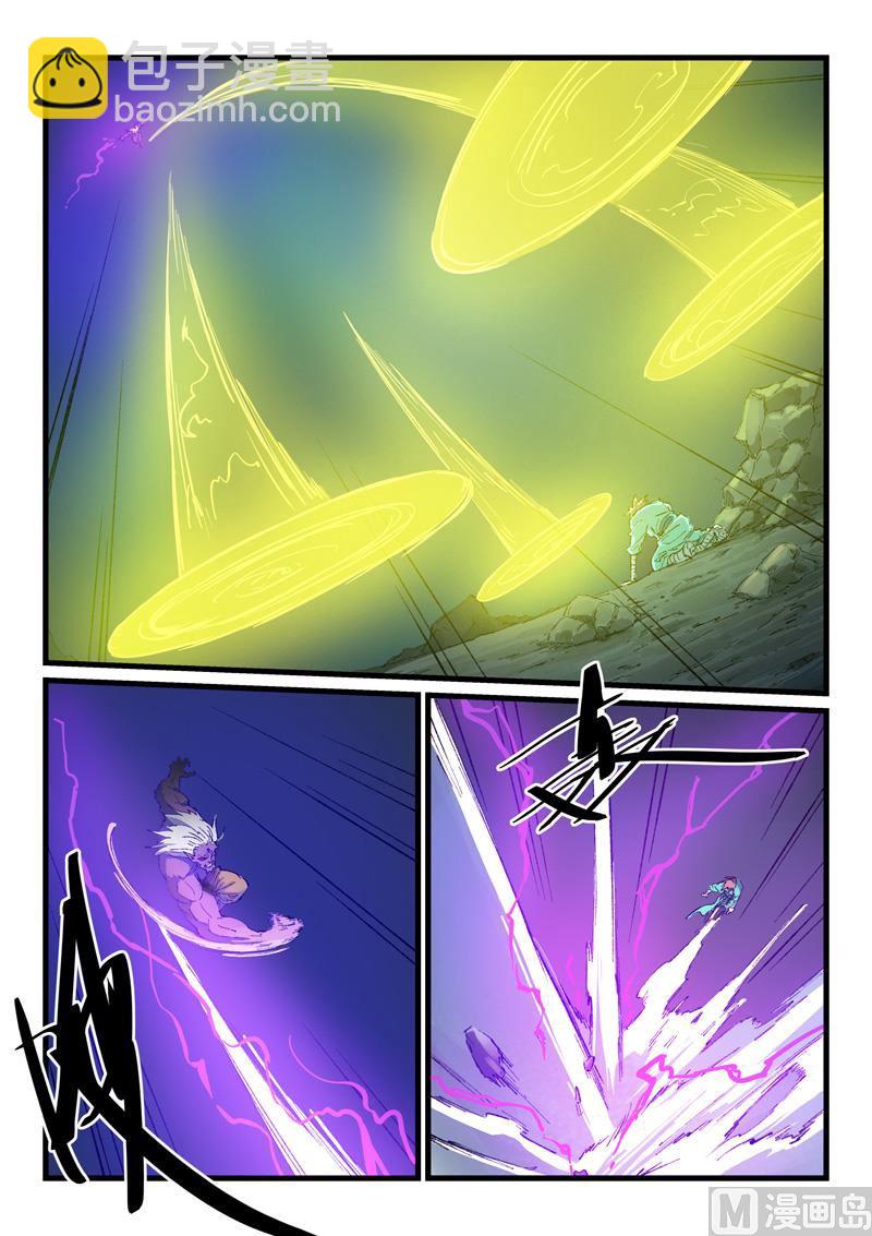 🍚星武神诀 第429话 第6页