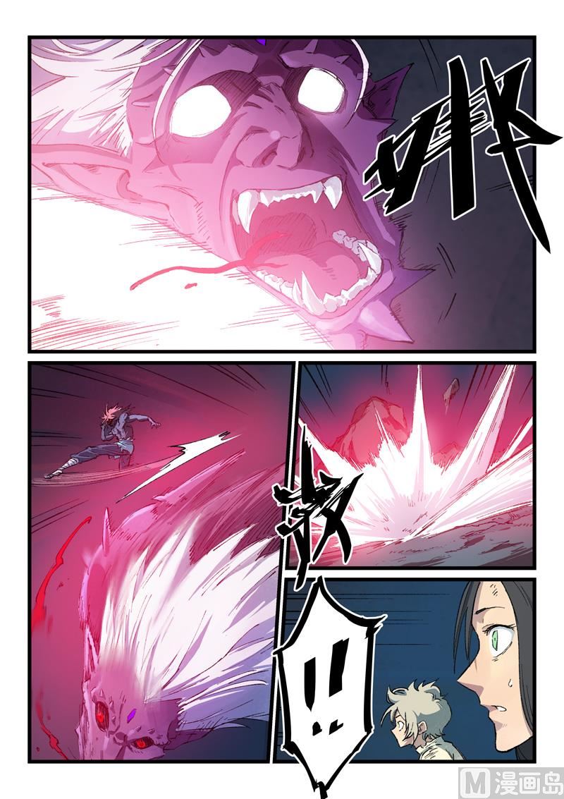 🍚星武神诀 第433话 第1页
