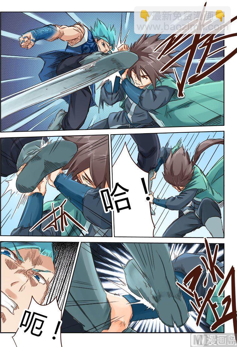 🍚星武神诀 第46话 与之一战 第8页