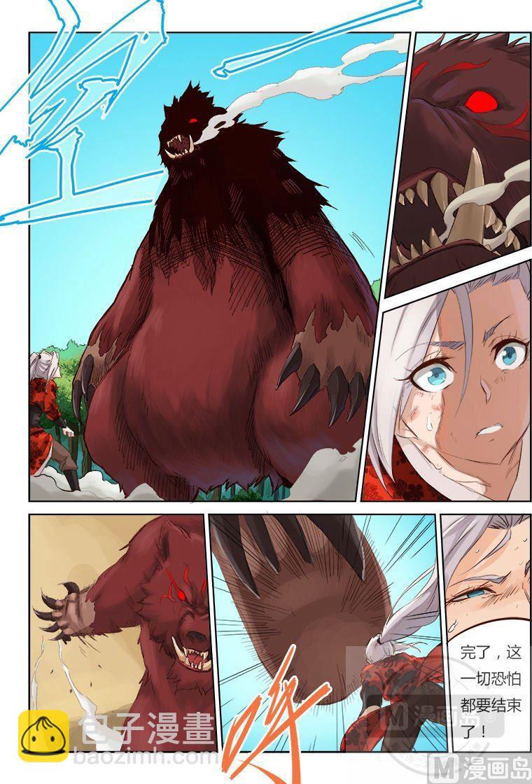 🍚星武神诀 第50话 惊人的成长 第8页
