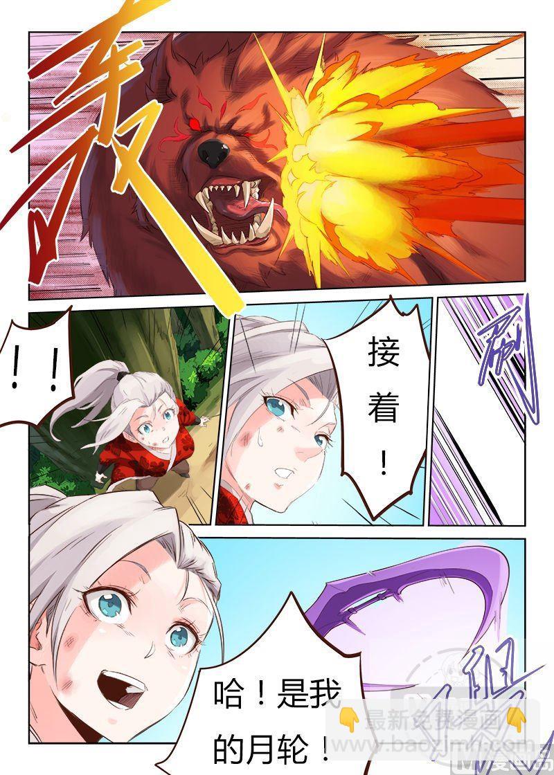 🍚星武神诀 第50话 惊人的成长 第9页