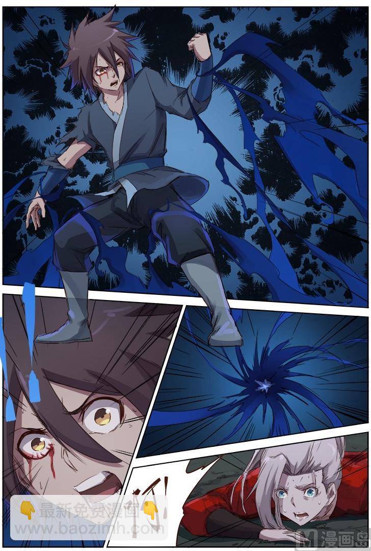 🍚星武神诀 第66话 阻止 第10页