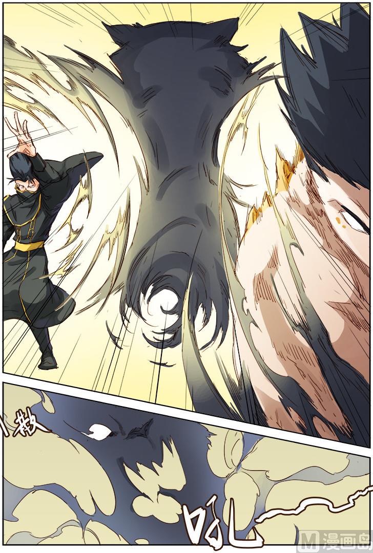 🍚星武神诀 第72话 我不后悔 第1页