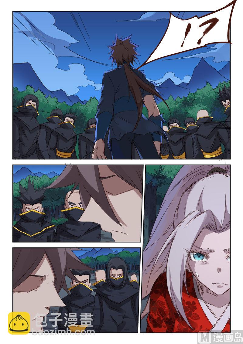 🍚星武神诀 第74话 不准你走 第9页