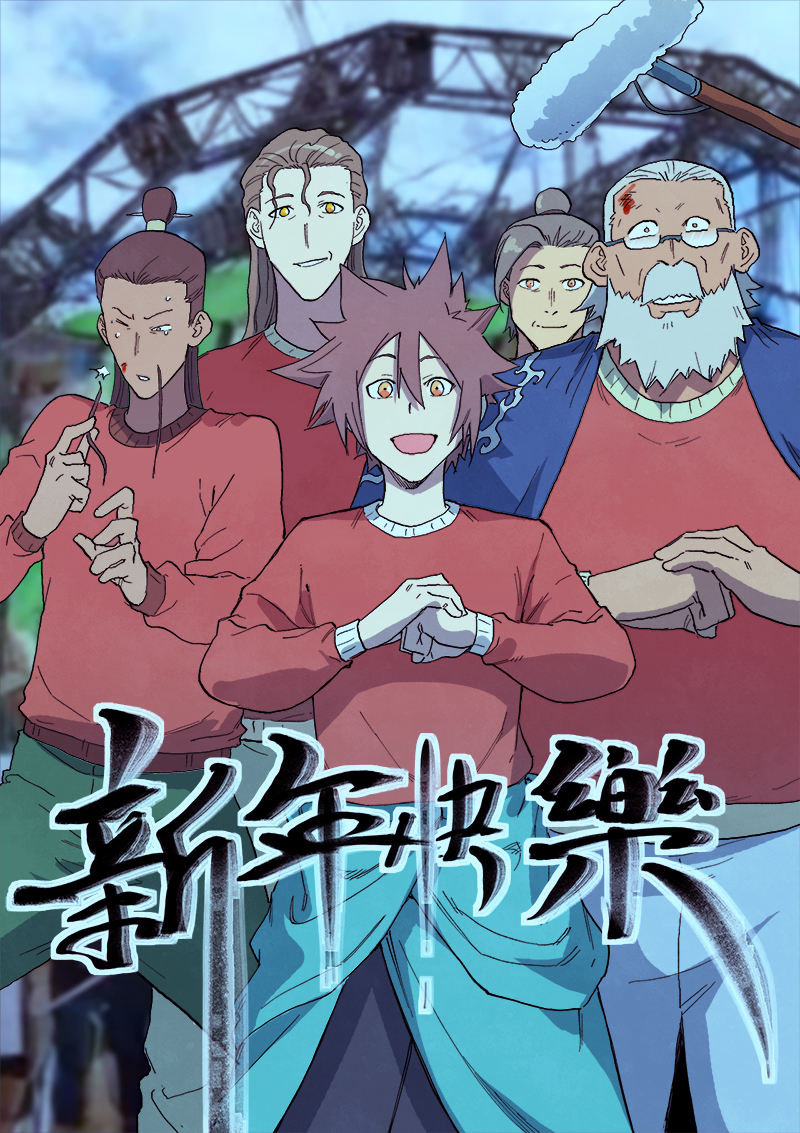 🍚星武神诀 第725话 第1页