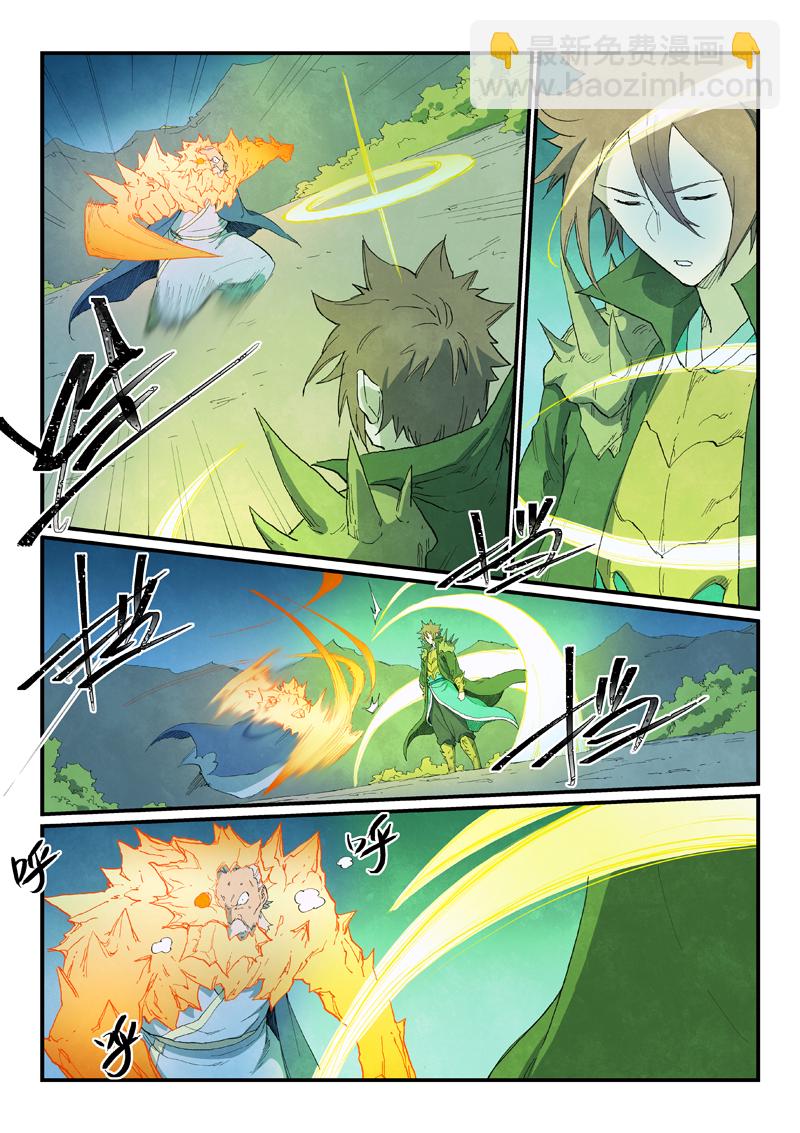 🍚星武神诀 第727话 第8页