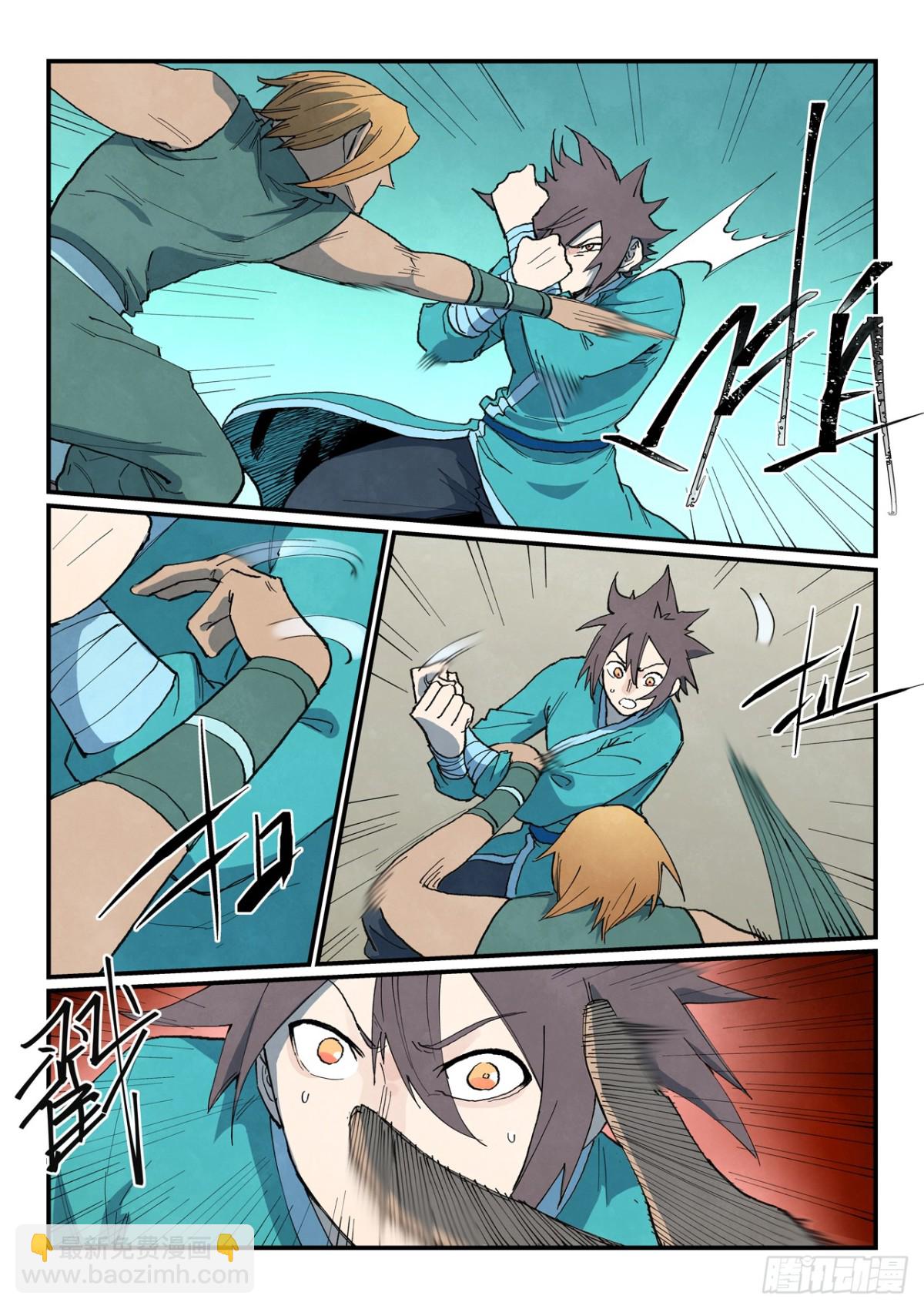 🍚星武神诀 第749话 第7页
