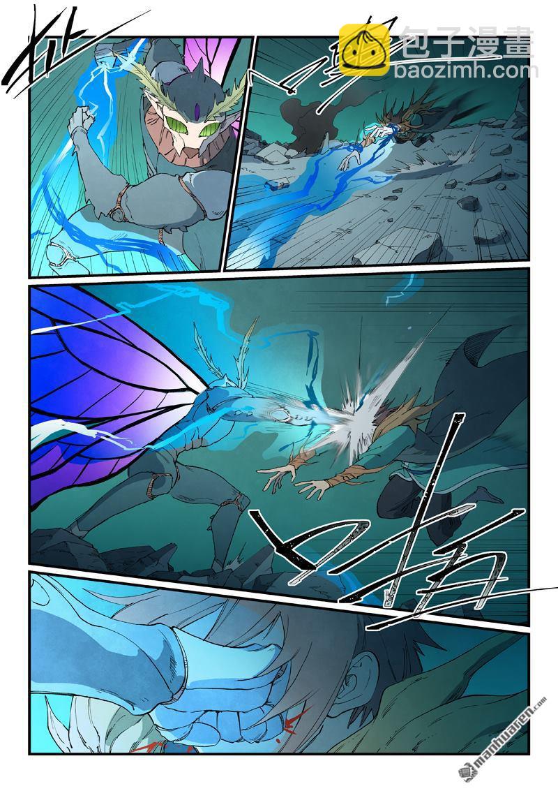 🍚星武神诀 第789回 第5页