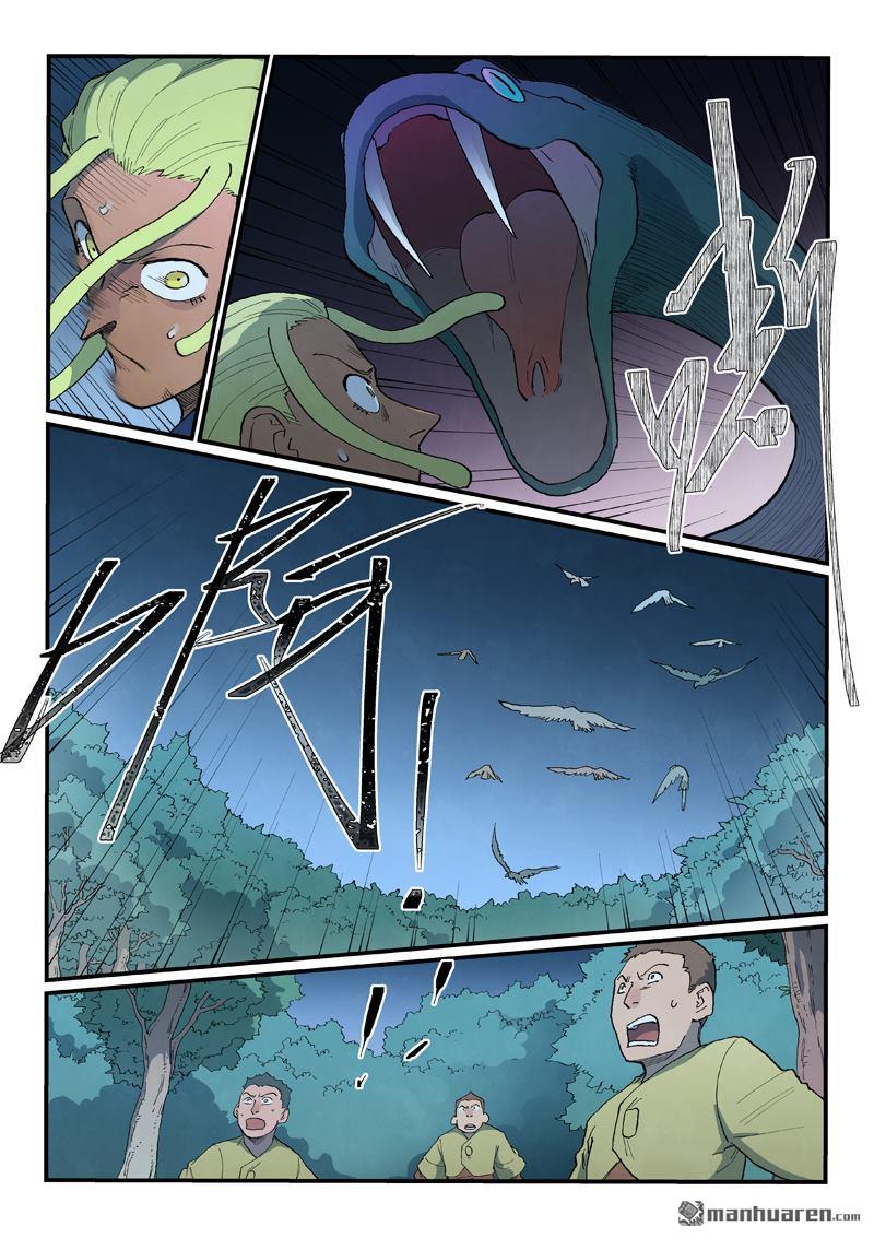🍚星武神诀 第883回 第7页