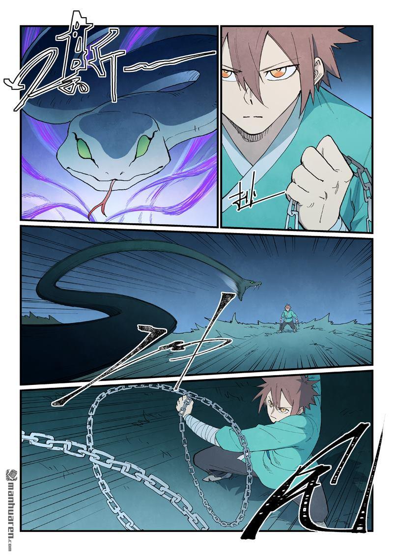 🍚星武神诀 第901回 第5页