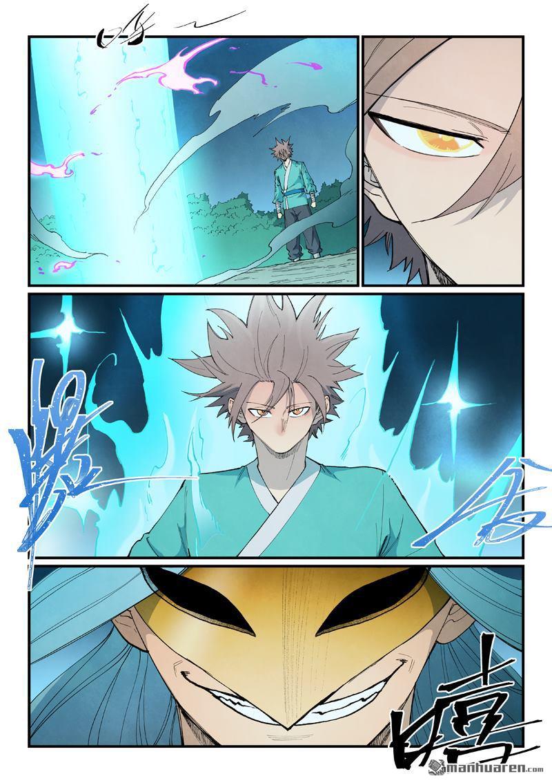 🍚星武神诀 第921回 第4页