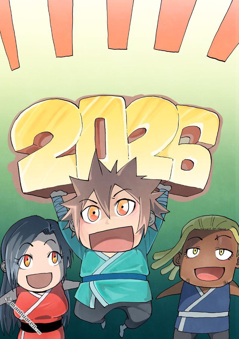 🍚星武神诀 第925回 第1页