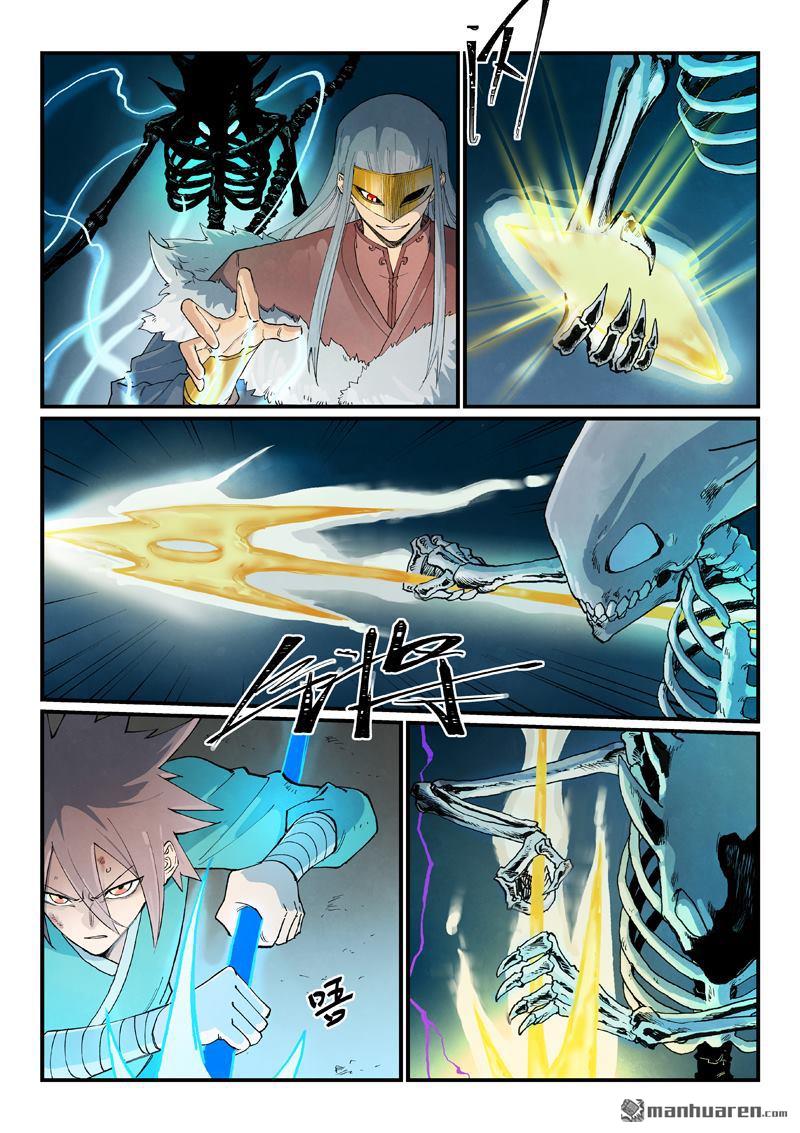 🍚星武神诀 第925回 第5页
