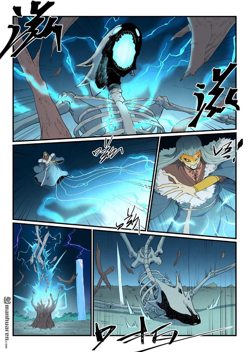 🍚星武神诀 第927回 第5页