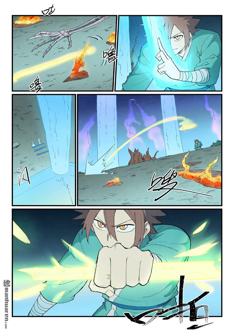 🍚星武神诀 第927回 第6页