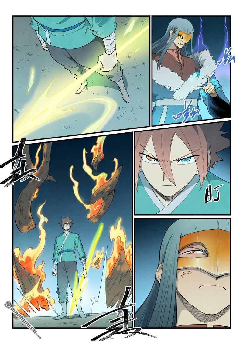🍚星武神诀 第927回 第7页