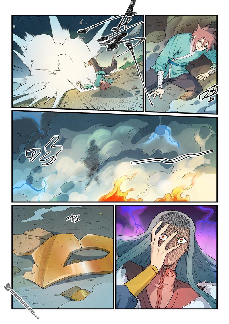 🍚星武神诀 第929回 第5页
