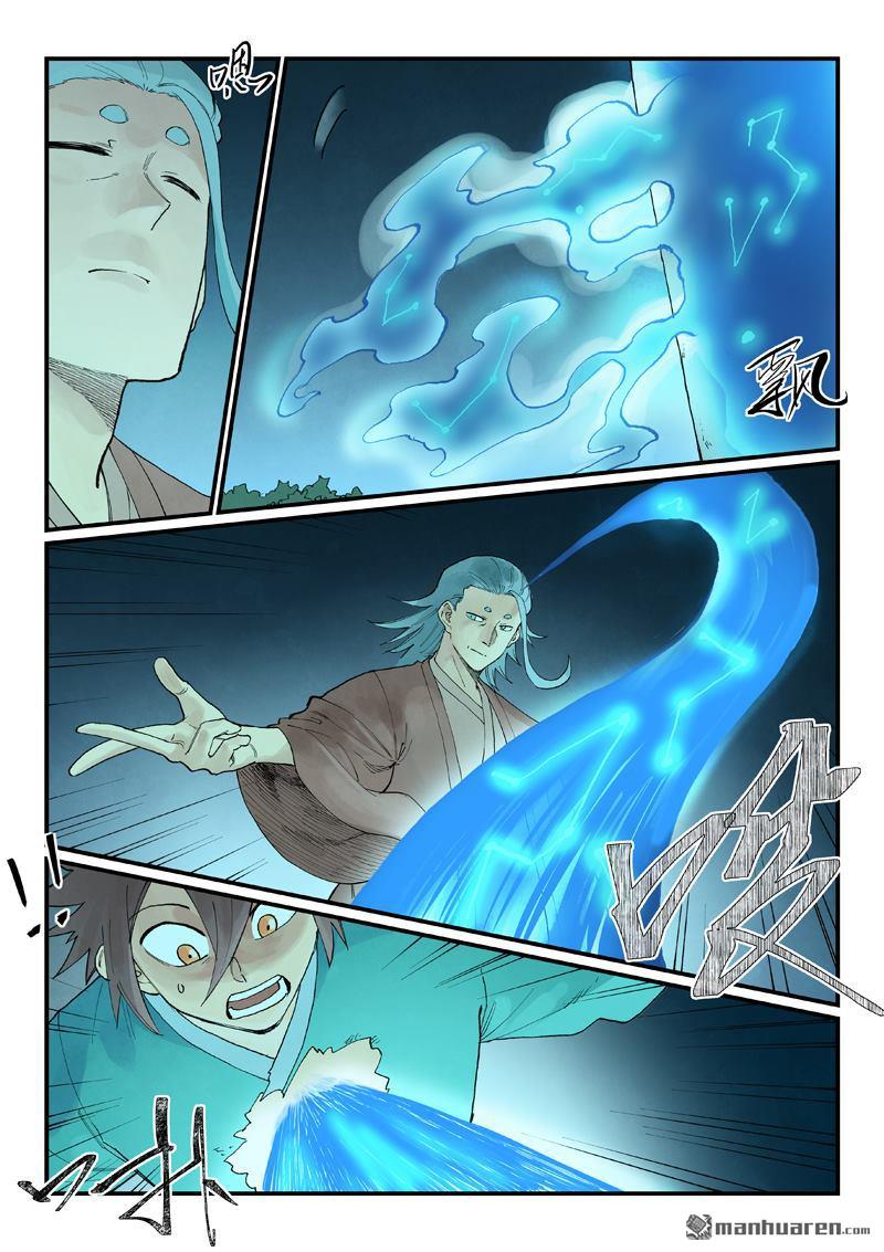 🍚星武神诀 第933回 第8页