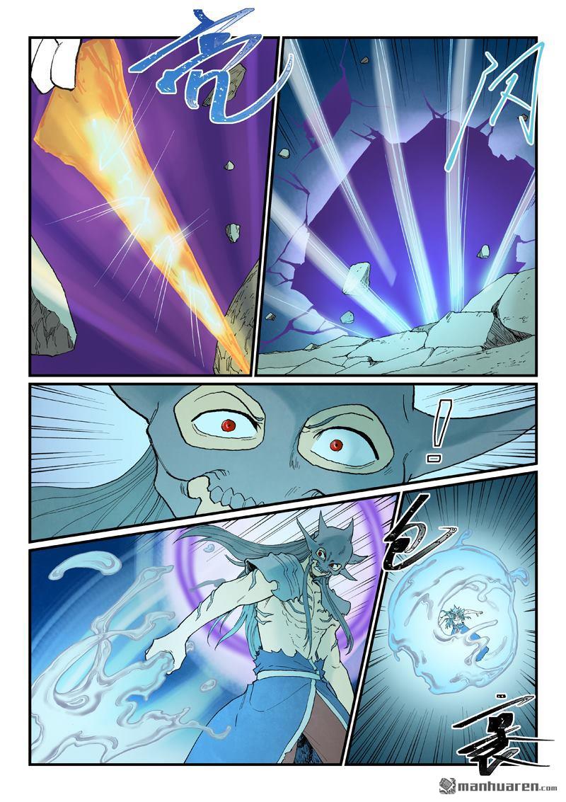 🍚星武神诀 第937回 第3页