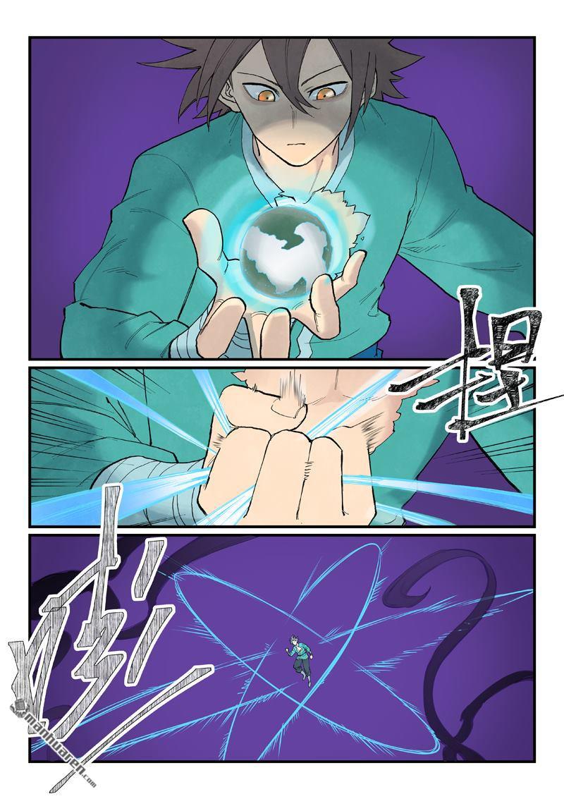 🍚星武神诀 第945回 第7页