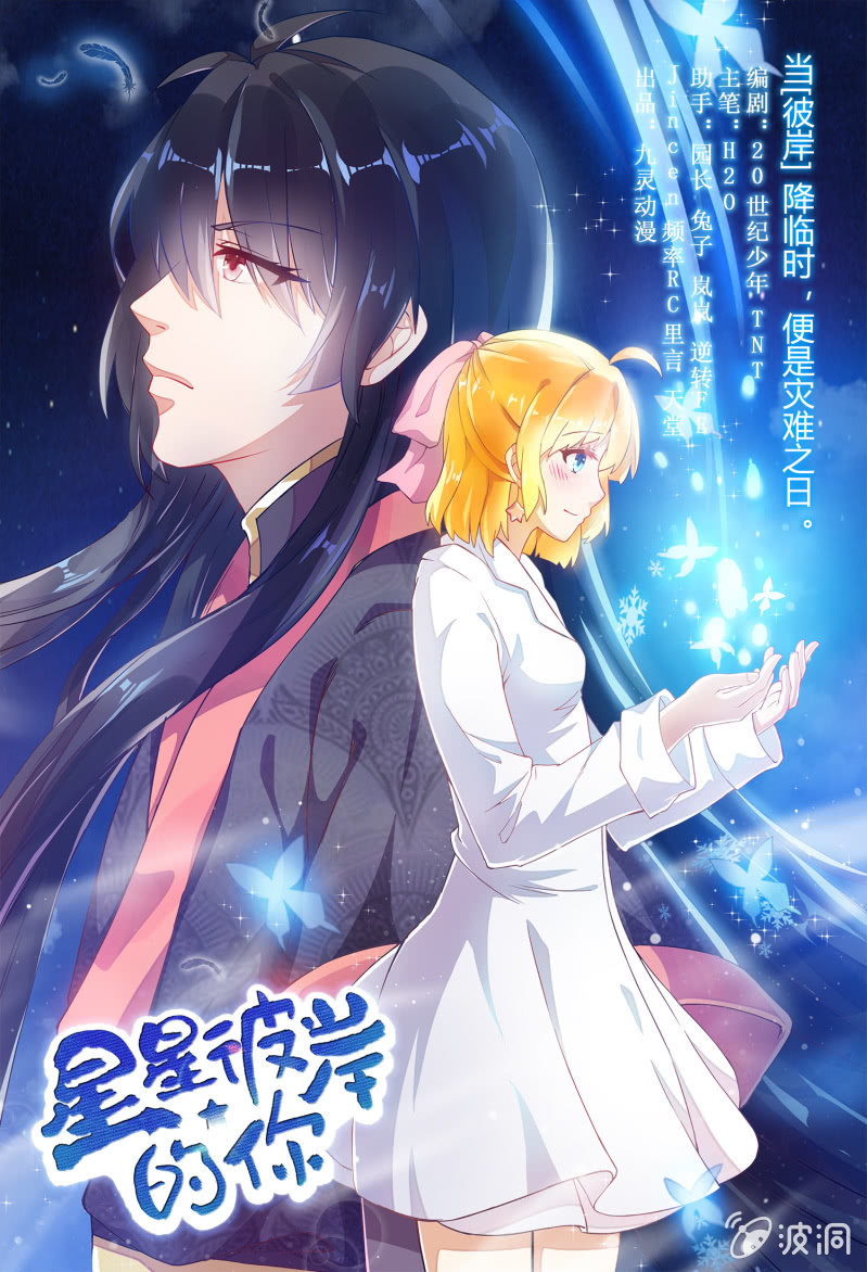 第二话-第2话