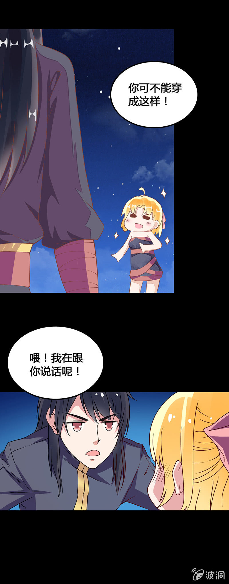 第二话-第2话