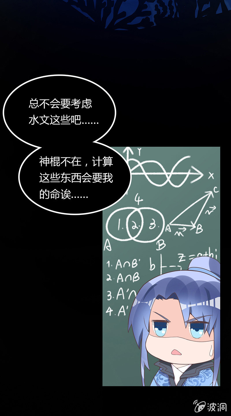 第二话-第2话