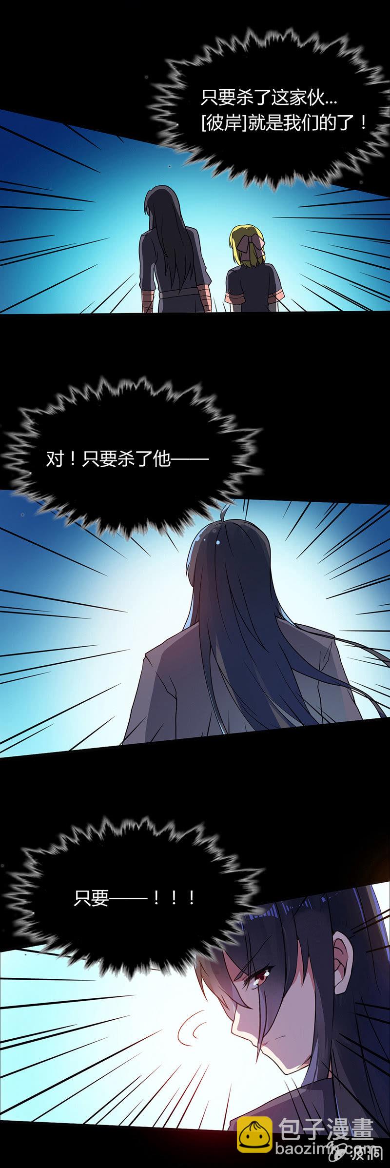 第二话-第2话