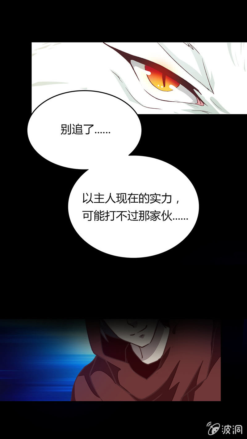 第二话-第2话