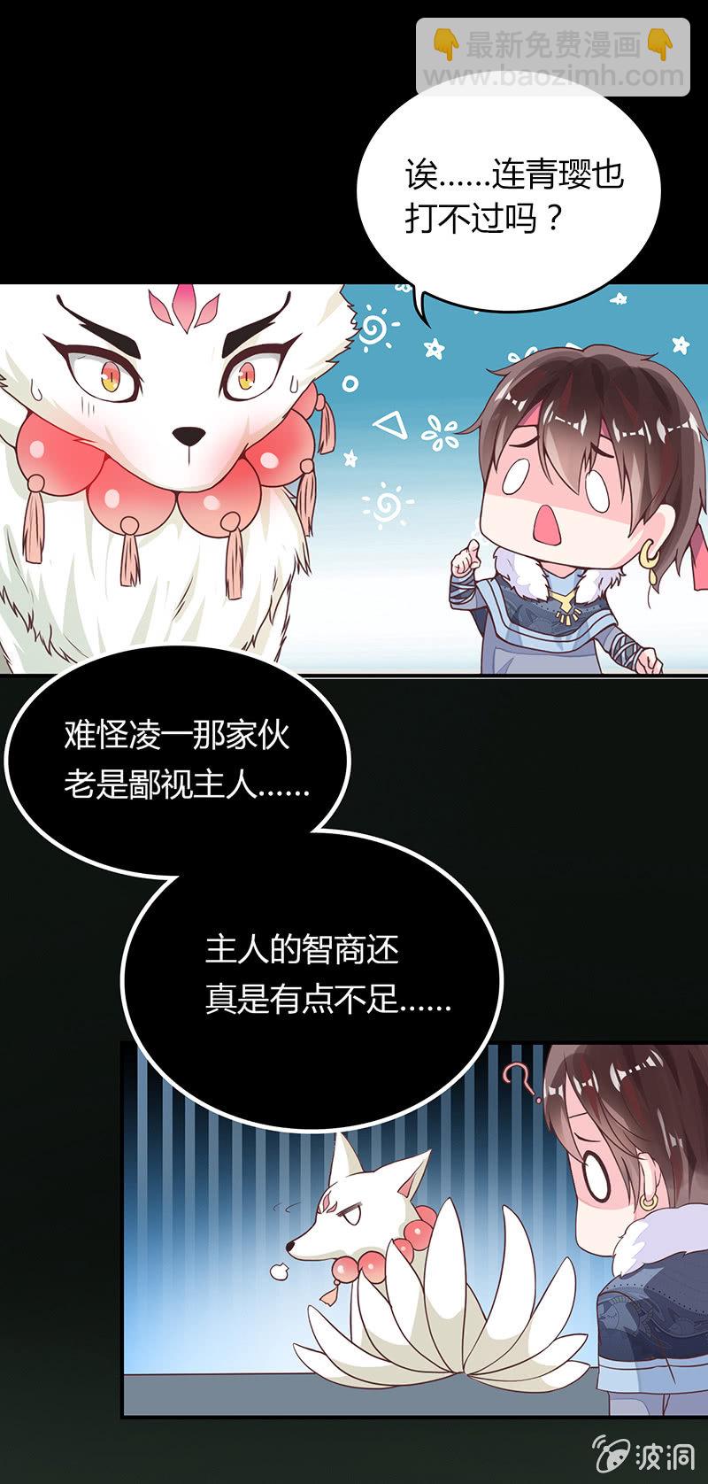 第二话-第2话