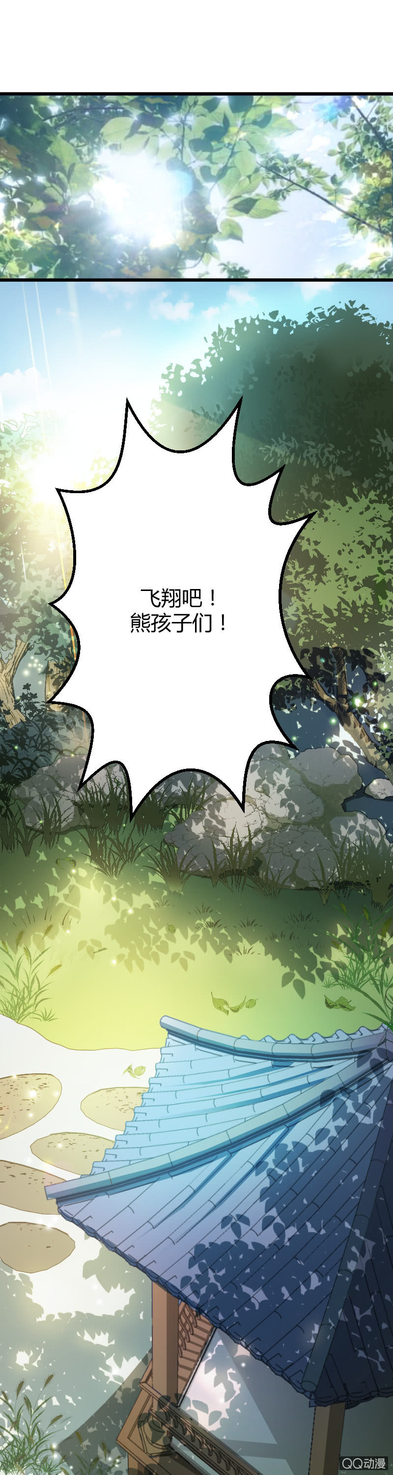 第11话（1）-第16话