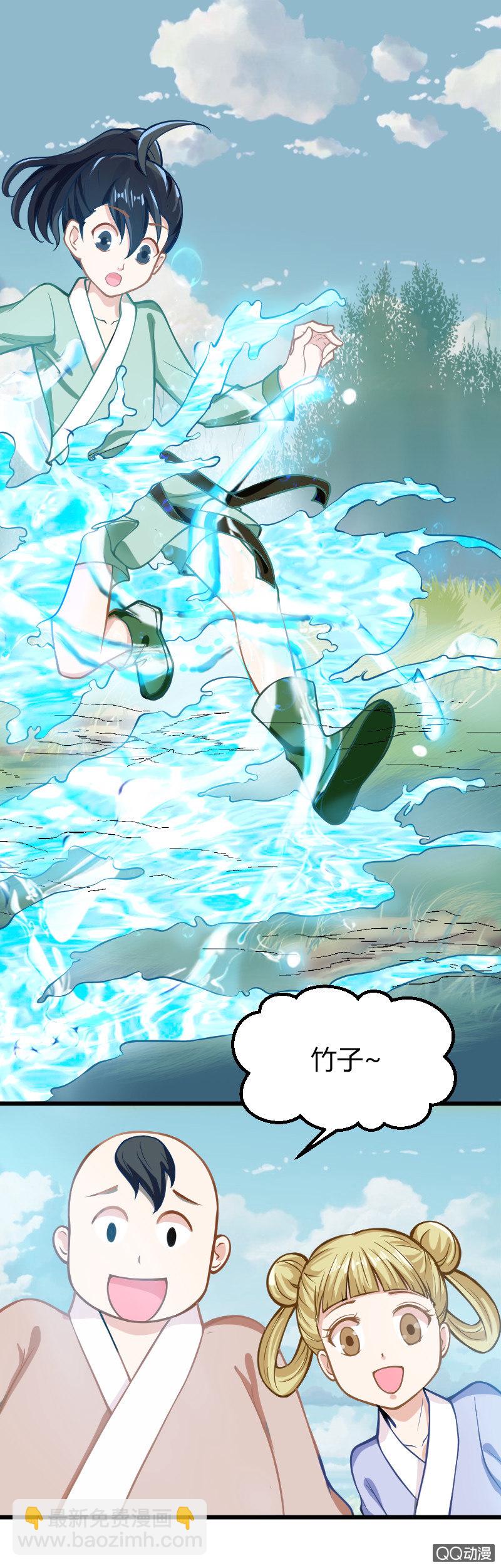 第11话（1）-第16话