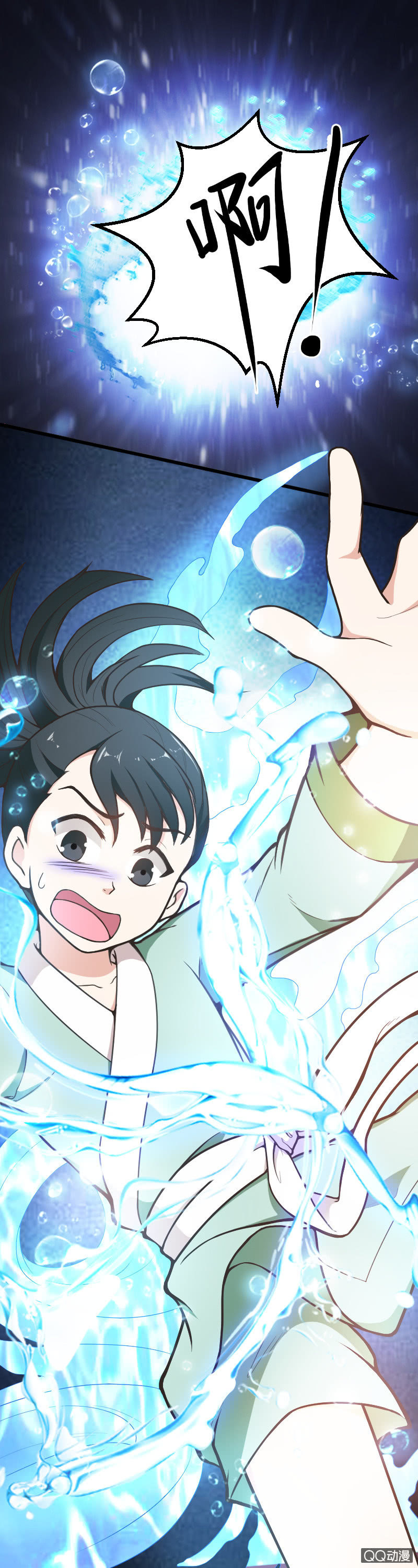 第11话（1）-第16话