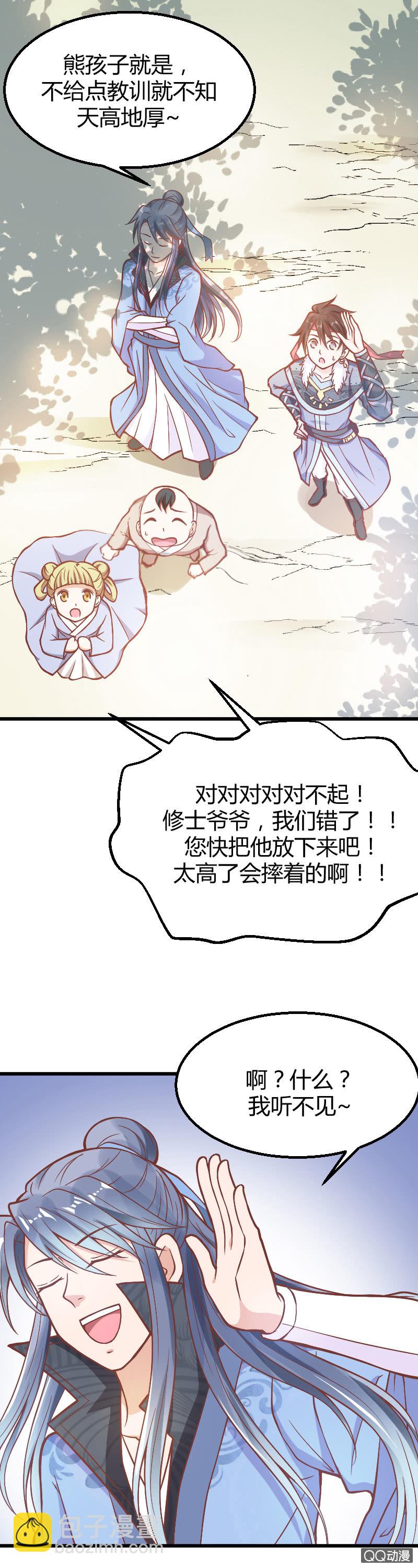 第11话（1）-第16话
