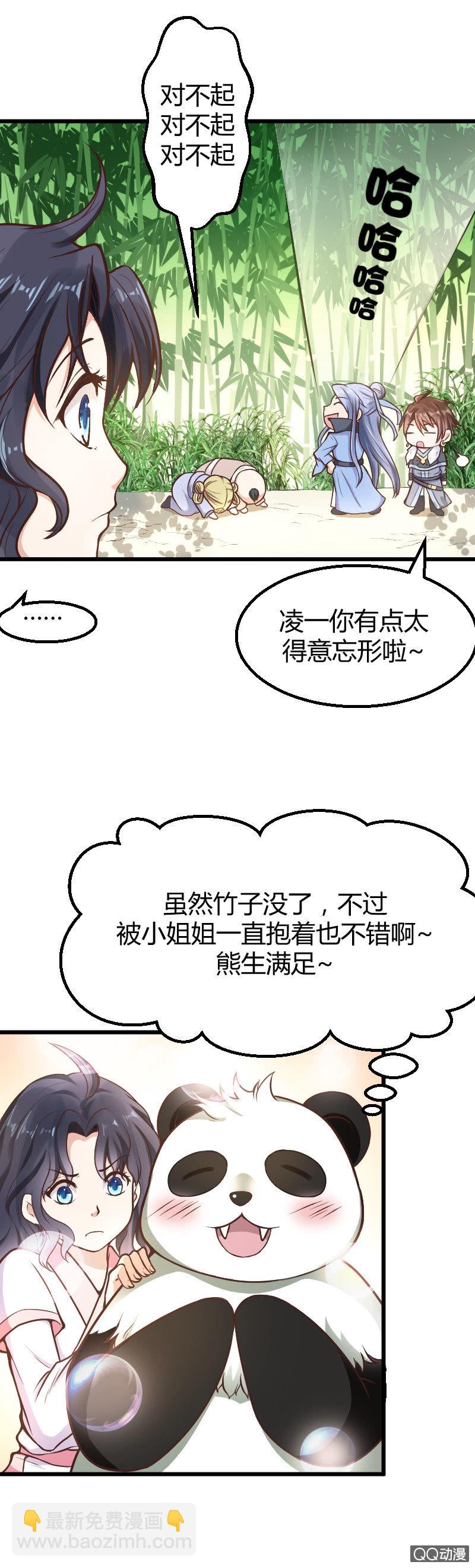 第11话（1）-第16话