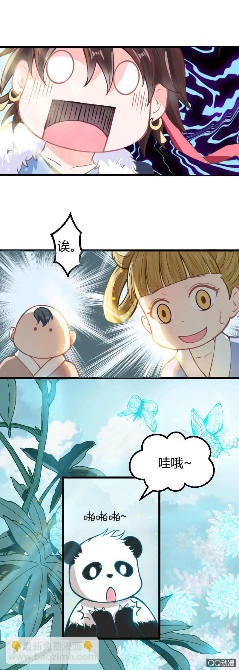 第11话（1）-第16话